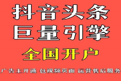 SEM代运营推广公司案例，助力企业打造爆款产品