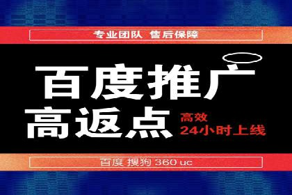 案例分享：SEM开户成功的关键步骤