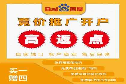 头条信息流跨平台推广策略