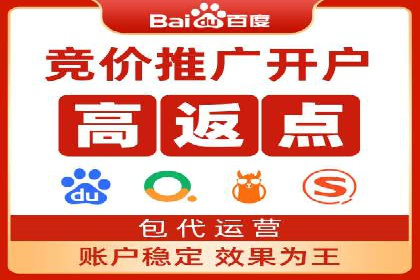 某企业利用竞价SEM提升网站流量及转化率的经验分享