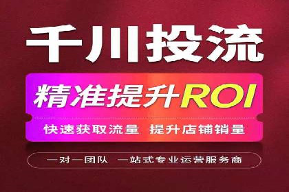 百度推广排名提升实战案例分享